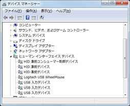 画像ギャラリー No.039のサムネイル画像 / 仮想現実HMD「Oculus Rift」の開発者向けキットを入手したのでさっそく使ってみた。これがゲームの未来か?