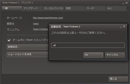 画像ギャラリー No.046のサムネイル画像 / 仮想現実HMD「Oculus Rift」の開発者向けキットを入手したのでさっそく使ってみた。これがゲームの未来か?