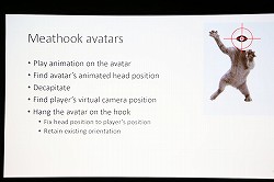 画像ギャラリー No.022のサムネイル画像 / ［GDC 2014］Oculus VRがRiftの開発キットで得た知見による「バーチャルリアリティ開発のベストプラクティス」