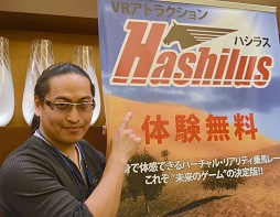 画像ギャラリー No.006のサムネイル画像 / 【西川善司】Unite 2015で,馬に乗り,東京を空中散歩して,白猫や美女と戯れてきた話
