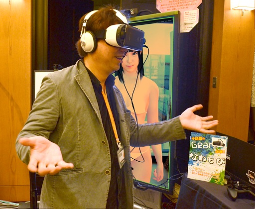 画像ギャラリー No.018のサムネイル画像 / 【西川善司】Unite 2015で,馬に乗り,東京を空中散歩して,白猫や美女と戯れてきた話