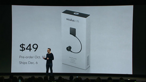 画像ギャラリー No.007のサムネイル画像 / Oculus VRが「Rift」専用コントローラ「Touch」を2016年12月6日にも199ドル（税別）で発売。「Rift」のルームスケール対応にも着手