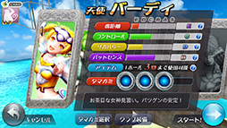 画像ギャラリー No.011のサムネイル画像 / アイテムに打ち直し……イカサマが面白いiOS向けゴルフゲーム「ダンジョンズ&ゴルフ」を紹介する「(ほぼ)日刊スマホゲーム通信」第129回