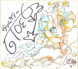 画像ギャラリー No.003のサムネイル画像 / 「百神」，GREE/mixi版にキャラボイス機能が登場。第1弾は“ヴァルキリー”