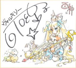 画像ギャラリー No.004のサムネイル画像 / 「百神」，GREE/mixi版にキャラボイス機能が登場。第1弾は“ヴァルキリー”