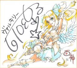 画像ギャラリー No.005のサムネイル画像 / 「百神」，GREE/mixi版にキャラボイス機能が登場。第1弾は“ヴァルキリー”