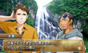 画像ギャラリー No.046のサムネイル画像 / 3DS用ソフト「パチパラ3D デラックス海物語」が2013年2月に発売
