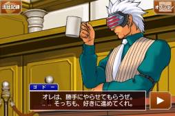 逆転裁判3
