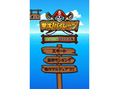 画像ギャラリー No.002のサムネイル画像 / 「撃沈！パイレーツ」が配信中。砲撃手になって海賊船を沈めよう