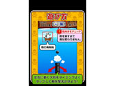 画像ギャラリー No.003のサムネイル画像 / 「撃沈！パイレーツ」が配信中。砲撃手になって海賊船を沈めよう