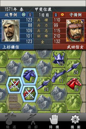 画像ギャラリー No.019のサムネイル画像 / 「リオデカーニバル」「信長の野望・全国版」がGoogle Playで配信開始