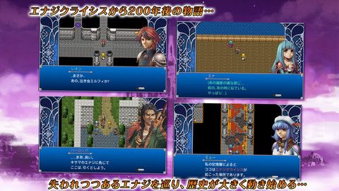 画像ギャラリー No.006のサムネイル画像 / 【12月4日のiOS向けアプリセール情報】ファンタジーRPG「アルファディア2」が，発売記念スペシャルセールで値下げ中