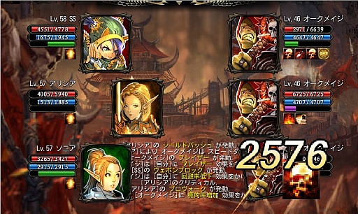画像ギャラリー No.002のサムネイル画像 / 「CHAOS VAIN」，新ダンジョン「オークの巣窟」が登場。新イベントの情報も