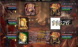 画像ギャラリー No.006のサムネイル画像 / 「CHAOS VAIN」，新ダンジョン「オークの巣窟」が登場。新イベントの情報も