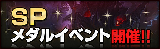画像ギャラリー No.008のサムネイル画像 / 「CHAOS VAIN」，新ダンジョン「オークの巣窟」が登場。新イベントの情報も