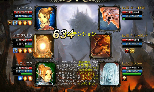 画像ギャラリー No.003のサムネイル画像 / スマホ向けRPG「CHAOS VAIN」に新ダンジョン「慟哭の城（庭園）」が追加