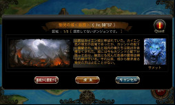 画像ギャラリー No.004のサムネイル画像 / スマホ向けRPG「CHAOS VAIN」に新ダンジョン「慟哭の城（庭園）」が追加