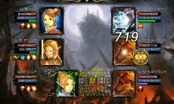 画像ギャラリー No.006のサムネイル画像 / スマホ向けRPG「CHAOS VAIN」に新ダンジョン「慟哭の城（庭園）」が追加