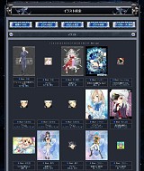 三千界のアバター