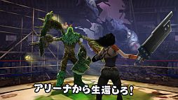デス・ドーム