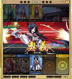 画像ギャラリー No.005のサムネイル画像 / ブラウザゲーム「あっぱれ！天下御免 乱」の正式サービスが今年夏にスタート。4月27日と28日にはグッズ配布イベントも