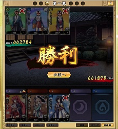 画像ギャラリー No.006のサムネイル画像 / ブラウザゲーム「あっぱれ！天下御免 乱」の正式サービスが今年夏にスタート。4月27日と28日にはグッズ配布イベントも