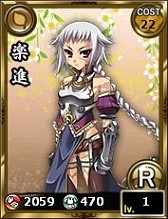 画像ギャラリー No.006のサムネイル画像 / 「あっぱれ!天下御免 乱」で「Web 恋姫†夢想」とのコラボ第1弾がスタート