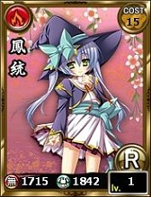 画像ギャラリー No.007のサムネイル画像 / 「あっぱれ!天下御免 乱」で「Web 恋姫†夢想」とのコラボ第1弾がスタート