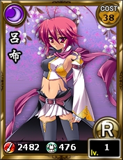 画像ギャラリー No.004のサムネイル画像 / 「あっぱれ！天下御免 乱」で「Web 恋姫†夢想」とのコラボ第2弾がスタート