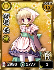 画像ギャラリー No.006のサムネイル画像 / 「あっぱれ！天下御免 乱」で「Web 恋姫†夢想」とのコラボ第2弾がスタート