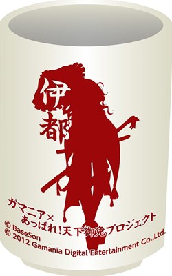 画像ギャラリー No.002のサムネイル画像 / 「あっぱれ！天下御免 乱」公式インターネットカフェでキャンペーン開催
