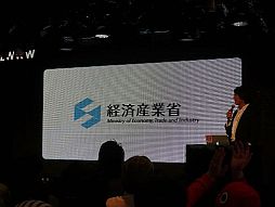 画像ギャラリー No.004のサムネイル画像 / 任天堂が“特別協賛”。岩田社長も登壇した「ニコニコ超会議2」発表会レポート。併催イベント,チケット販売,ツアーなど数多くの情報が明らかに