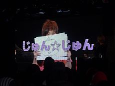 画像ギャラリー No.017のサムネイル画像 / 任天堂が“特別協賛”。岩田社長も登壇した「ニコニコ超会議2」発表会レポート。併催イベント,チケット販売,ツアーなど数多くの情報が明らかに