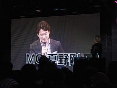 画像ギャラリー No.018のサムネイル画像 / 任天堂が“特別協賛”。岩田社長も登壇した「ニコニコ超会議2」発表会レポート。併催イベント,チケット販売,ツアーなど数多くの情報が明らかに