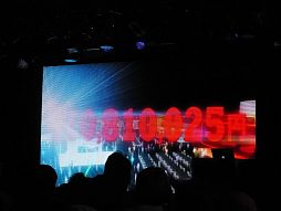 画像ギャラリー No.040のサムネイル画像 / 任天堂が“特別協賛”。岩田社長も登壇した「ニコニコ超会議2」発表会レポート。併催イベント,チケット販売,ツアーなど数多くの情報が明らかに