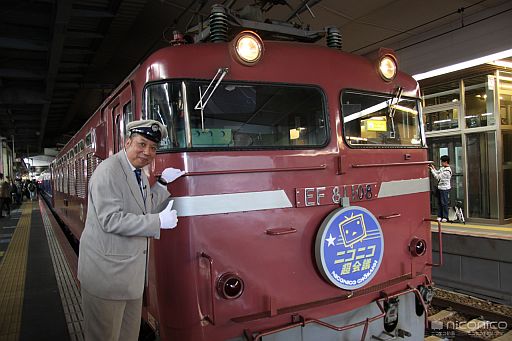 画像ギャラリー No.046のサムネイル画像 / 任天堂が“特別協賛”。岩田社長も登壇した「ニコニコ超会議2」発表会レポート。併催イベント,チケット販売,ツアーなど数多くの情報が明らかに