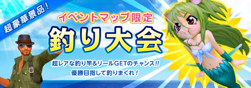 画像ギャラリー No.024のサムネイル画像 / 「Fish Hunt」,TVアニメ「波打際のむろみさん」とのコラボイベントが本日開始に