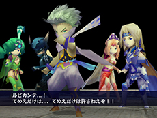 画像ギャラリー No.003のサムネイル画像 / 「ファイナルファンタジーIV」がAmazonアプリストアで配信開始に。Android端末でフルリメイクされたFFIVを楽しもう