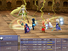 画像ギャラリー No.004のサムネイル画像 / 「ファイナルファンタジーIV」がAmazonアプリストアで配信開始に。Android端末でフルリメイクされたFFIVを楽しもう