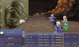 ファイナルファンタジーIV