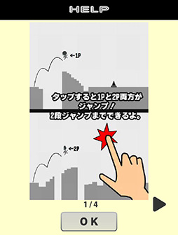 画像ギャラリー No.005のサムネイル画像 / 脳を活性化させる究極のアクション! スマートフォン向け「2脳(縦)」を紹介する「(ほぼ)日刊スマホゲーム通信」第131回