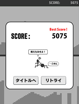 画像ギャラリー No.009のサムネイル画像 / 脳を活性化させる究極のアクション! スマートフォン向け「2脳(縦)」を紹介する「(ほぼ)日刊スマホゲーム通信」第131回