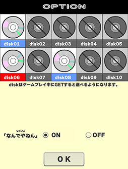 画像ギャラリー No.010のサムネイル画像 / 脳を活性化させる究極のアクション! スマートフォン向け「2脳(縦)」を紹介する「(ほぼ)日刊スマホゲーム通信」第131回