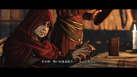 画像ギャラリー No.002のサムネイル画像 / 「DARK SOULS II」の世界設定や登場キャラの情報がスクリーンショットと共に公開。店舗別購入特典の有償配信はなくなり,ゲーム内で入手可能に