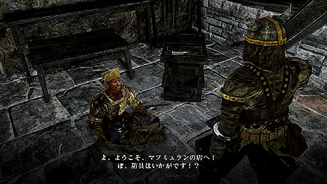 画像ギャラリー No.006のサムネイル画像 / 「DARK SOULS II」の世界設定や登場キャラの情報がスクリーンショットと共に公開。店舗別購入特典の有償配信はなくなり,ゲーム内で入手可能に