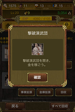 画像ギャラリー No.011のサムネイル画像 / 【PR】格闘技がモチーフのソーシャルRPG「レジェンドオブファイターズ Season2」。鍛え上げた心技体をぶつけ合う“格闘ロマン”を感じるのだ！ 