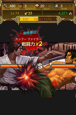画像ギャラリー No.013のサムネイル画像 / 【PR】格闘技がモチーフのソーシャルRPG「レジェンドオブファイターズ Season2」。鍛え上げた心技体をぶつけ合う“格闘ロマン”を感じるのだ！ 