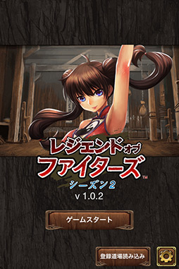 画像ギャラリー No.020のサムネイル画像 / 【PR】格闘技がモチーフのソーシャルRPG「レジェンドオブファイターズ Season2」。鍛え上げた心技体をぶつけ合う“格闘ロマン”を感じるのだ！ 