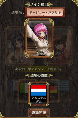 画像ギャラリー No.024のサムネイル画像 / 【PR】格闘技がモチーフのソーシャルRPG「レジェンドオブファイターズ Season2」。鍛え上げた心技体をぶつけ合う“格闘ロマン”を感じるのだ！ 