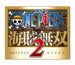 画像ギャラリー No.001のサムネイル画像 / ｢ワンピース 海賊無双2｣，青キジ，マーシャル・D・ティーチなどが登場するテレビCM第2弾が公式サイトで公開に
